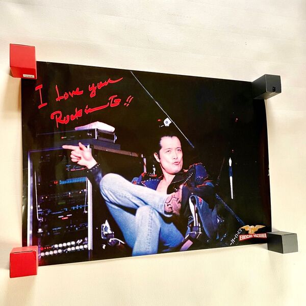 矢沢永吉 / ポスター 《 I Love you Rock'n E!! 》