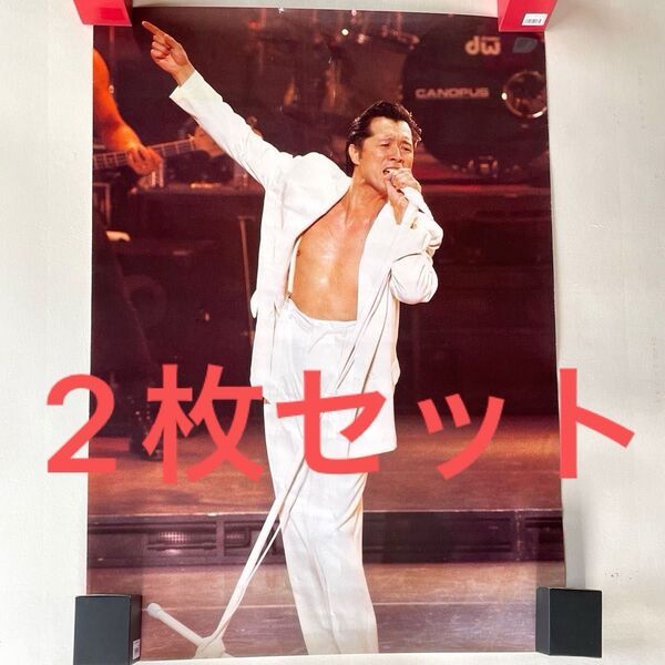 矢沢永吉 / 当時物 ポスター ( 94s' 95s' ) 2枚セット