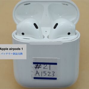 【バッテリー新品】AirPods 第1世代 両耳セット 動作確認済み
