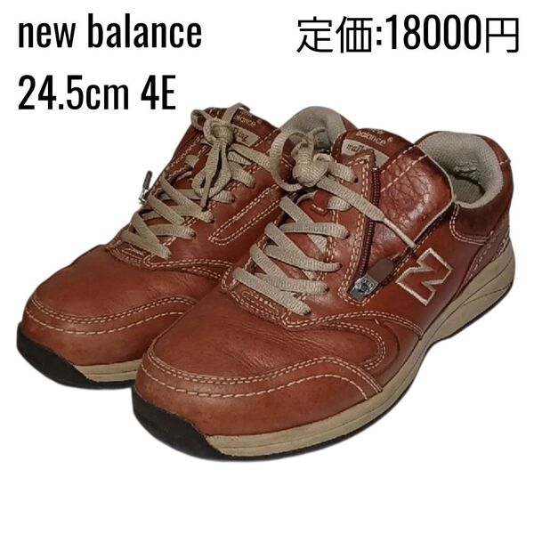 New Balance WW584TN 茶色4E 24.5cm ウォーキングシューズ レディース ニューバランス シューズ 靴