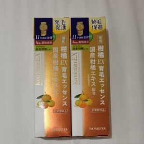 柑橘EX育毛エッセンス 国産柑橘エキス配合 YANAGIYA 180ml 2個セット
