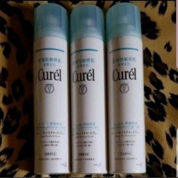未開封新品 花王 curel キュレル ディープモイスチャースプレー 250g 3本セット