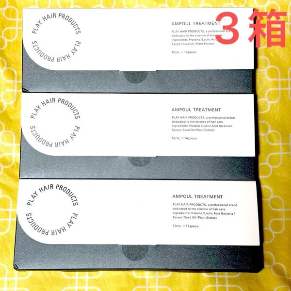 PLAY HAIR PRODUCTS プレイヘアプロダクツ アンプルトリートメント 14本×3箱