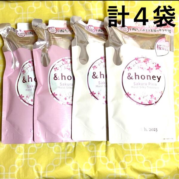 &honey アンドハニー サクラ ピクシー モイストシルキー シャンプー&トリートメント 詰め替え 計4袋