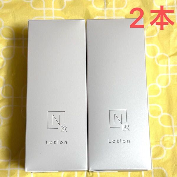 N organic エヌオーガニック Bright ブライト ホワイトクリアローション 100mL×2本