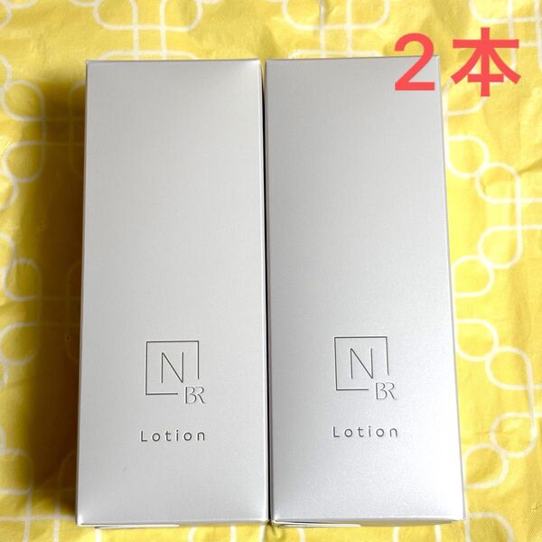 N organic エヌオーガニック Bright ブライト ホワイトクリアローション 100mL×2本