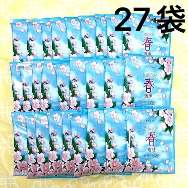 小川珈琲 期間限定 春 珈琲 ドリップコーヒー 27袋(27杯分)