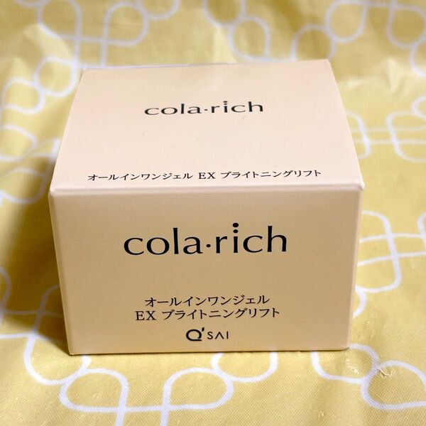 〈リニューアル品〉キューサイ コラリッチ EX ブライトニングリフト オールインワンジェルクリーム 1個55g(約1カ月分)