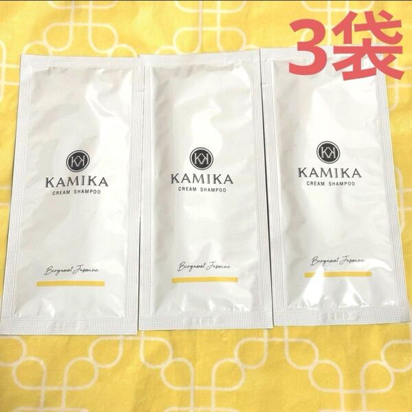 KAMIKA カミカ オールインワンクリームシャンプー ベルガモットジャスミンの香り トライアル お試しパウチ 25g×3袋