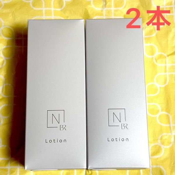 N organic エヌオーガニック Bright ブライト ホワイトクリアローション 100mL×2本