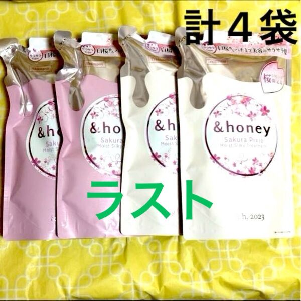&honey アンドハニー サクラ ピクシー モイストシルキー シャンプー&トリートメント 詰め替え 計4袋