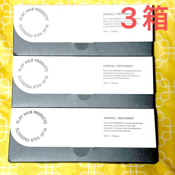 PLAY HAIR PRODUCTS プレイヘアプロダクツ アンプルトリートメント 14本×3箱