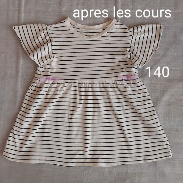 apres les cours アプレレクール 140サイズ キッズ リボン付きフレアtシャツ ボーダー カットソー