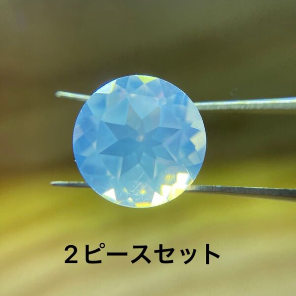 スコロライト ルース ブラジル産 8mm 2ピース
