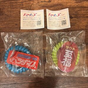 架空サウナロッカーキー vol.03 パラダイス 至福 セット 3