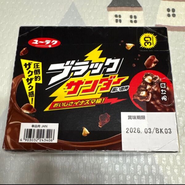ブラックサンダー 20本入