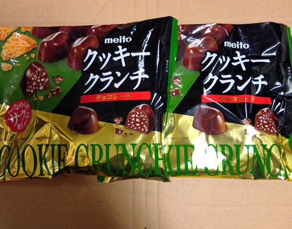 meito クッキークランチチョコレート ×2袋 チョコなめらかサクッと軽い! 名糖 お菓子
