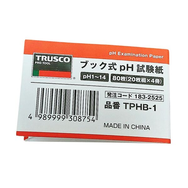 TRUSCO ブック式 pH 試験紙 TPHB-1