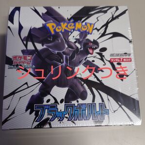 ポケモンカード ブラックボルト未開封シュリンクつき 1BOX