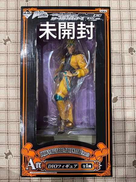 【未開封品】一番くじ ジョジョの奇妙な冒険 第三部 スターダストクルセイダース~BLACK SIDE~ A賞 DIOフィギュア