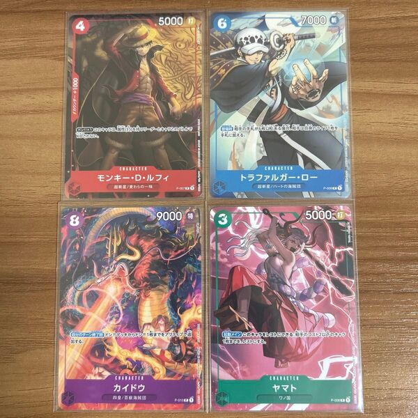 ワンピースカード ジャンプ付録