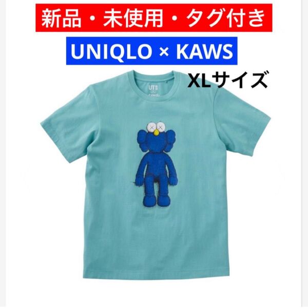 新品 UNIQLO kaws コラボTシャツ XL グリーン ユニクロ カウズ Tシャツ 半袖
