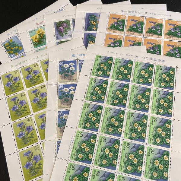 記念切手 未使用 伝統工芸品シリーズ 1985年 8シート 額面総額 9,600円