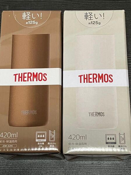 サーモス 真空断熱タンブラー JDW-420C 2点セット 420ml 未使用 ①