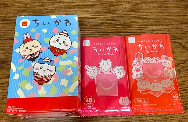 ちいかわ マクドナルド ハッピーセット モモンガ 3点セット