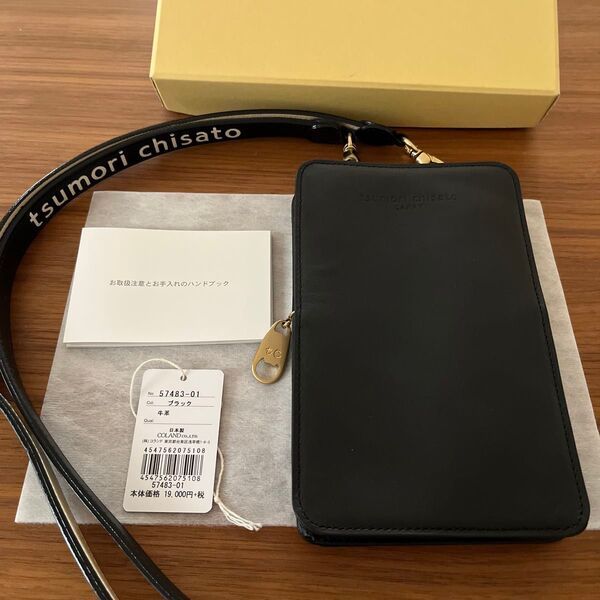 ツモリチサト キャリー スマホショルダー スマホケース 牛革