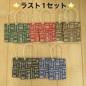 ミニ紙袋 ハンドメイド 英字 大きめ デザインペーパー