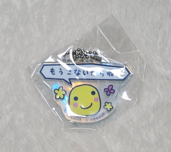 たまごっちのプチプチおみせっち グッズコレクション 組み合わせ自由