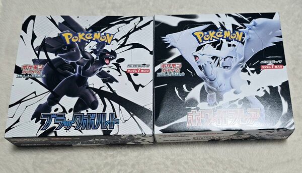 ポケモンカードゲーム ブラックボルト ホワイトフレア各1BOX シュリンクなし