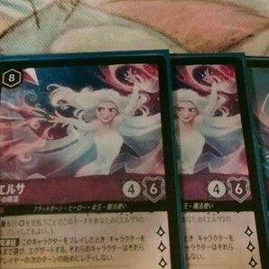 冬の精霊エルサ2枚