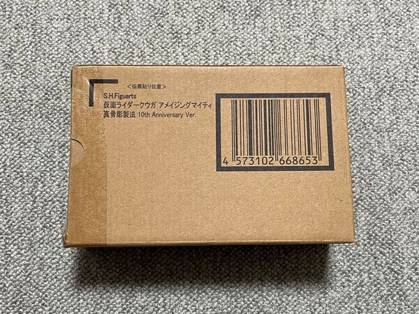 未開封 真骨彫製法 仮面ライダークウガ アメイジングマイティ 真骨彫製法 10th Anniversary Ver.