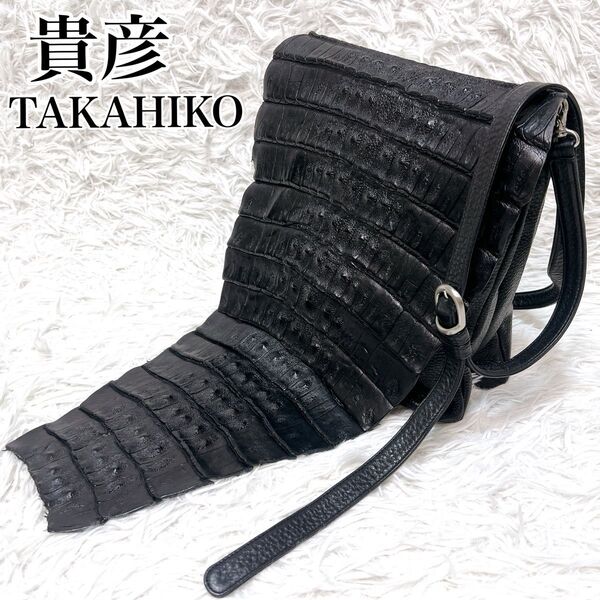 【希少】貴彦 カイマン ワニ革 ショルダーバッグ クラッチバッグ リアルレザー エキゾチックレザー 2way ショルダー