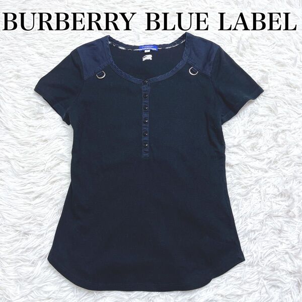 【希少デザイン】BURBERRY BLUE LABEL バーバリーブルーレーベル Tシャツ Dカン ホースロゴ 刺繍 半袖