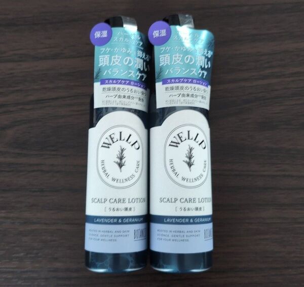 【2本セット】ウェルプ スカルプケアローション 120ml