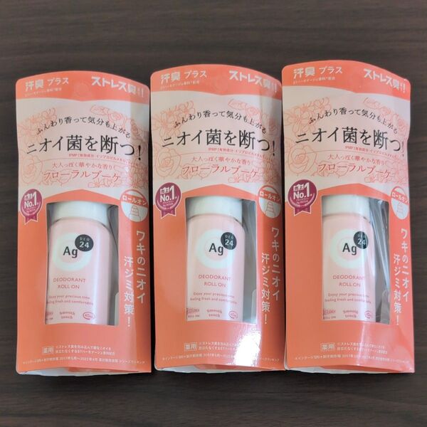 【3本セット】エージーデオ24 デオドラントロールオンDX フローラルブーケ 40ml