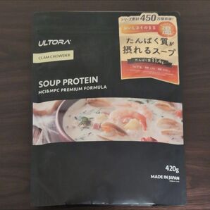 【新品未開封】ULTORA スーププロテイン クラムチャウダー風味 420g