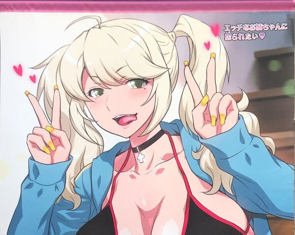 JOY RIDEイラスト B2タペストリー 「DVD OVA エッチなお姉ちゃんに搾られたい #1~#2」 とらのあな連動購入特典