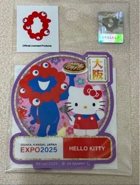 大阪・関西万博2025 ミャクミャク ハローキティ ステッカー サンリオ EXPO2025