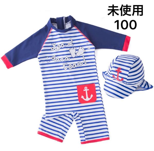 未使用 100cm 水着 帽子 セットベビー キッズ 子供 男の子 ロンパース ボーダー ネイビー
