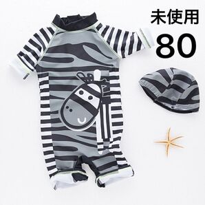 未使用 80 ベビー水着 スイムキャップ 男の子 水着 しましま シマウマ ロンパース モノトーン 白 黒