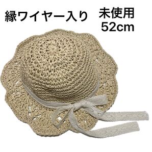未使用 52cm 帽子 ベビー 子供 女の子 ペーパー100% 麦わら帽子 ストローハット 帽子 HAT