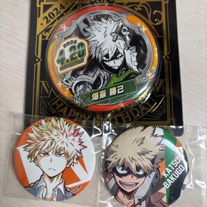 爆豪勝己 2024 バースデー 缶バッジ