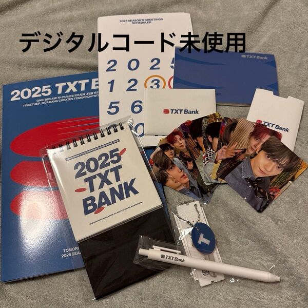 TXT SEASON'S GREETINGS 2025 シーグリ 未使用 外箱なし