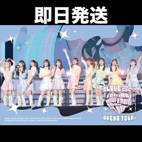 =LOVE アリーナツアー2024 「Tell me what’s more than “LOVE”」 Type C イコラブ