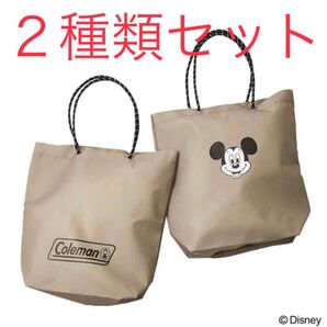 オトナミューズ 付録 コールマン 2種類セット