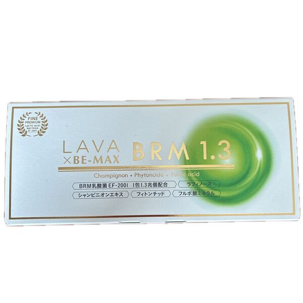 LAVA×BE-MAX BRM1.3(ラバ×ビーマックス ベルム1.3)10包